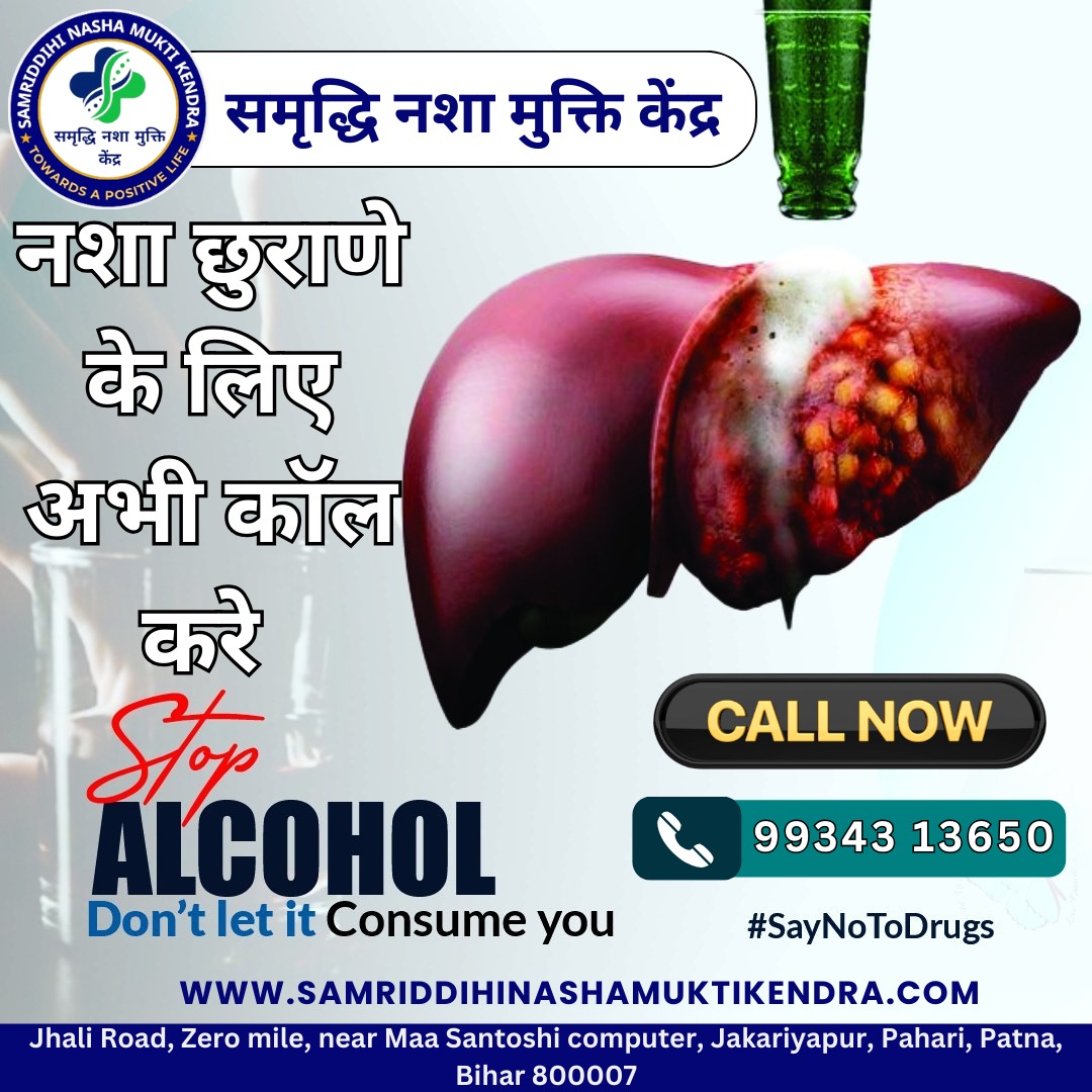 Samriddihi Nasha Mukti Kendra - Nasha Mukti Kendra Patna